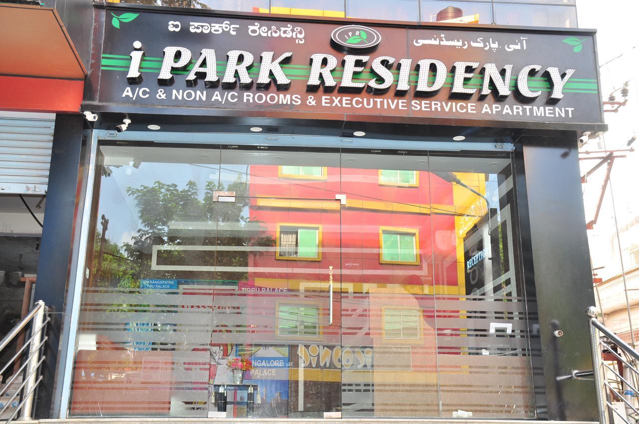 I Park Residency Hotel Bangalore Ngoại thất bức ảnh